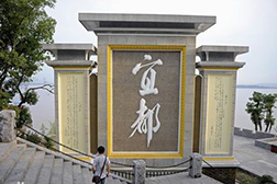 宜都網(wǎng)站建設(shè)