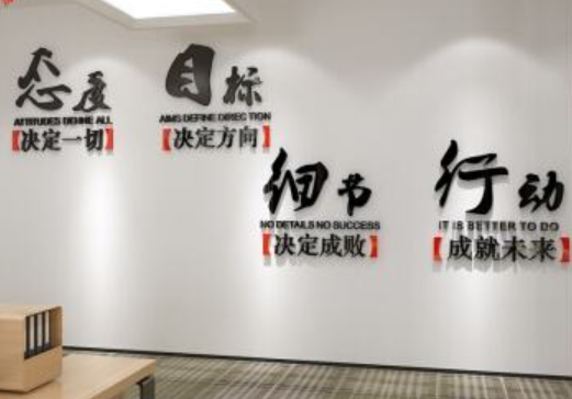 前臺企業(yè)文化墻