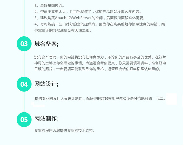 成都建設網(wǎng)站