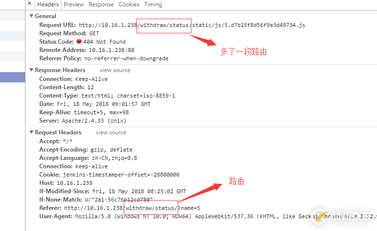 vue項目部署到Apache服務(wù)器中遇到的問題解決