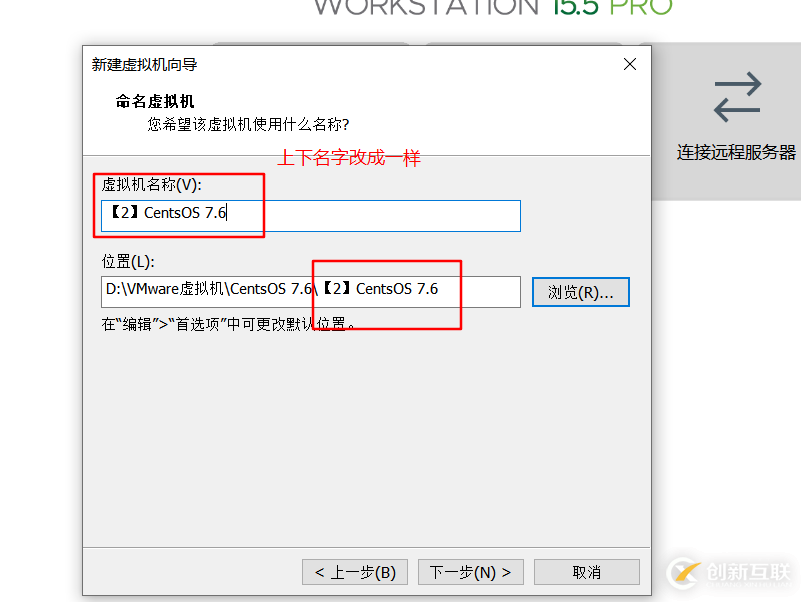 怎么在vmware虛擬機(jī)中安裝Linux系統(tǒng)、