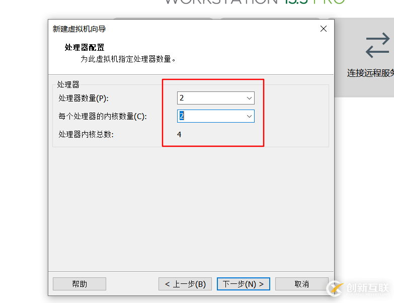 怎么在vmware虛擬機(jī)中安裝Linux系統(tǒng)、