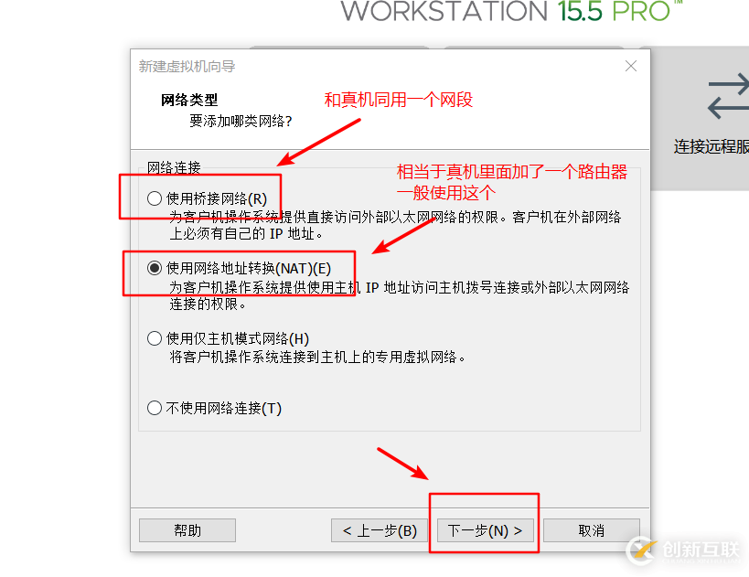 怎么在vmware虛擬機(jī)中安裝Linux系統(tǒng)、