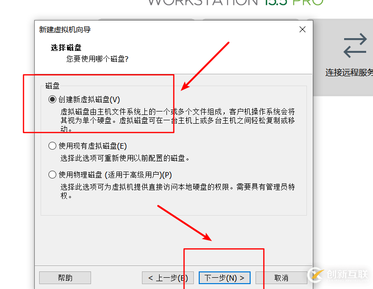 怎么在vmware虛擬機(jī)中安裝Linux系統(tǒng)、