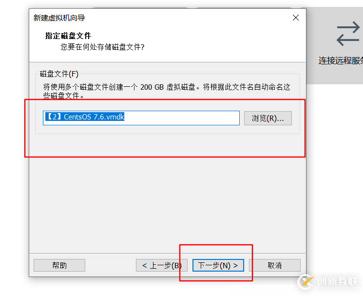 怎么在vmware虛擬機(jī)中安裝Linux系統(tǒng)、