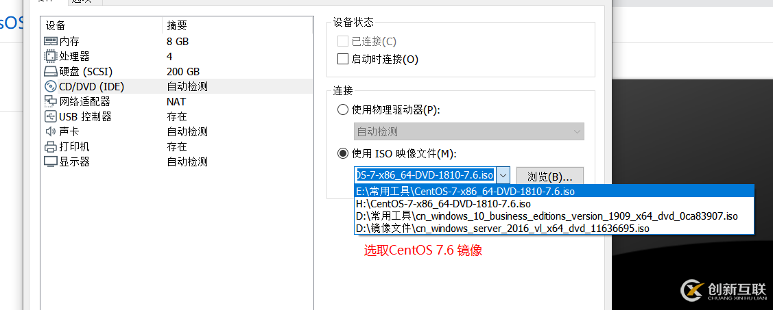 怎么在vmware虛擬機(jī)中安裝Linux系統(tǒng)、