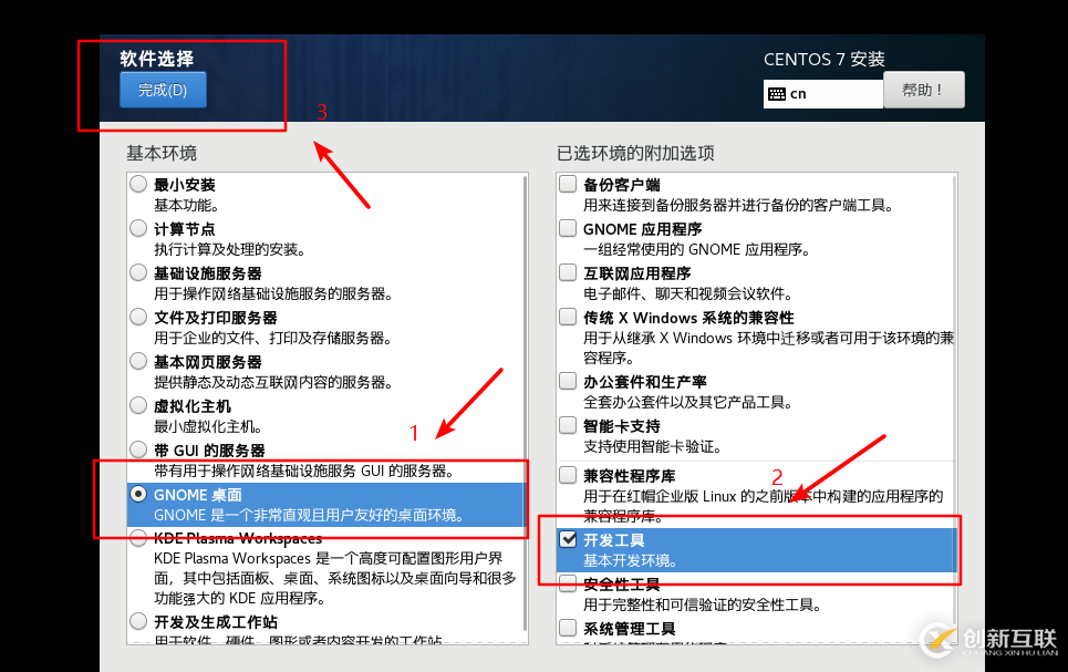 怎么在vmware虛擬機(jī)中安裝Linux系統(tǒng)、