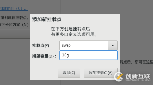 怎么在vmware虛擬機(jī)中安裝Linux系統(tǒng)、