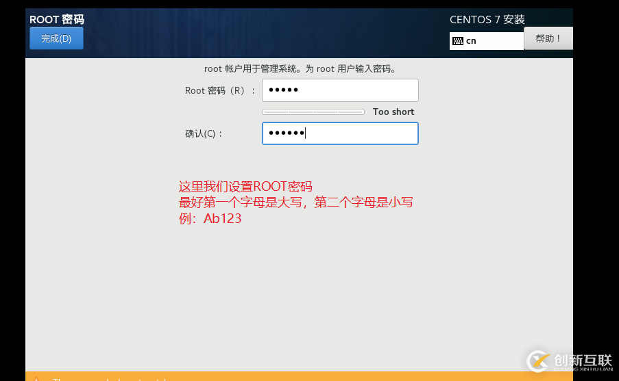 怎么在vmware虛擬機(jī)中安裝Linux系統(tǒng)、