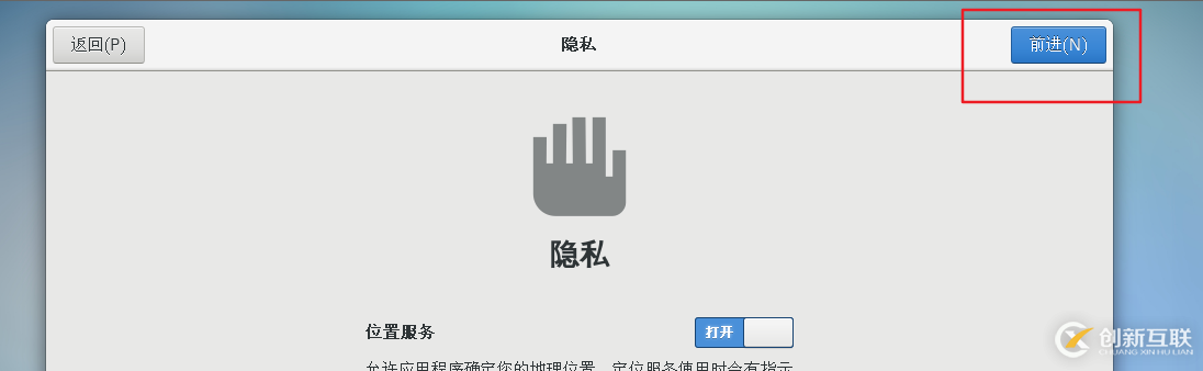 怎么在vmware虛擬機(jī)中安裝Linux系統(tǒng)、