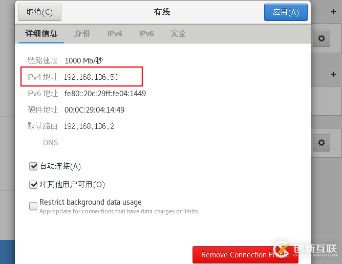 怎么在vmware虛擬機(jī)中安裝Linux系統(tǒng)、