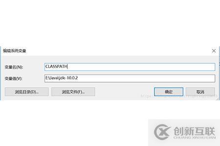 Java中classpath如何設(shè)置