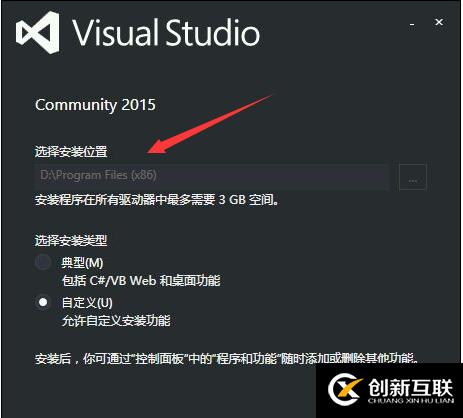 Visual Studio卸載不干凈怎么辦