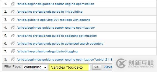 站長必須掌握的五個Google Analytics使用竅門分別是什么