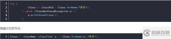 java怎么實現(xiàn)try/catch異常塊