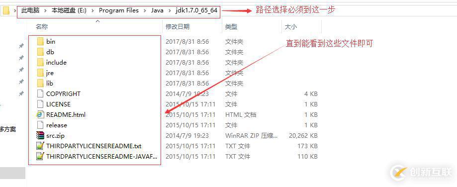 Java環(huán)境變量的配置 （Win10環(huán)境下）