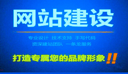 怎樣提高手機營銷型網(wǎng)站建設(shè)的效率