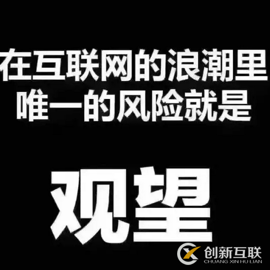 建設(shè)網(wǎng)站，請先搞清楚這三個問題再開始