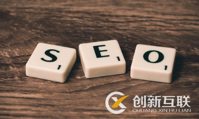 為什么說中小企業(yè)做SEO重點(diǎn)是內(nèi)容？