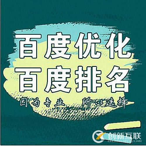 網(wǎng)站如何才能獲得更好的排名？