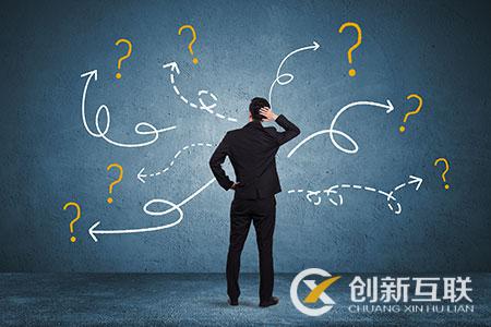 如何做好行業(yè)網(wǎng)站設(shè)計建設(shè)？