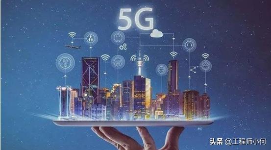 做通信的你，這九大5G問題你不懂就OUT了