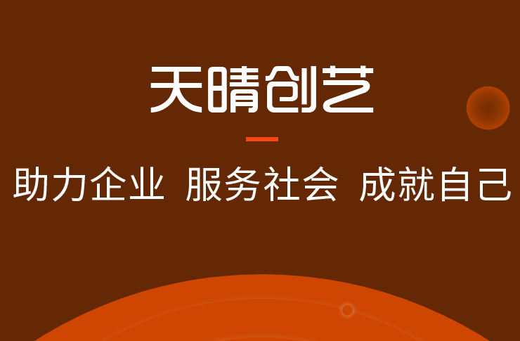 網(wǎng)站建設(shè)定制開發(fā)