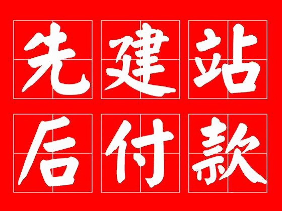 怎么樣讓網(wǎng)站更實(shí)用