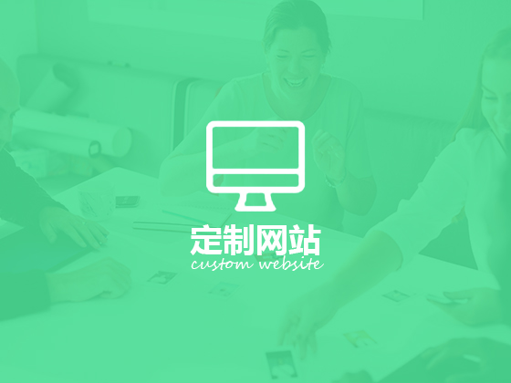 企業(yè)如何打造一個極簡風(fēng)格的網(wǎng)站_成都網(wǎng)站建設(shè)創(chuàng)新互聯(lián)科技