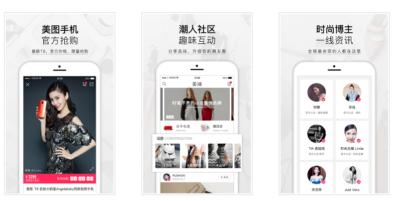 電商app開發(fā)新趨勢！如何突顯競爭力？