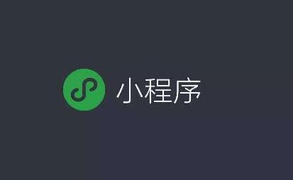 11月微信小程序新增加了哪些功能？