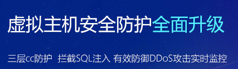 免費(fèi)虛擬主機(jī)是怎樣“收費(fèi)”的？ 如何網(wǎng)站運(yùn)營