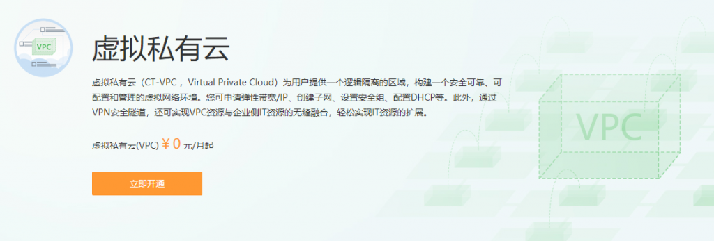 免費虛擬主機試用哪家好？三家提供虛擬主機試用的主機商推薦