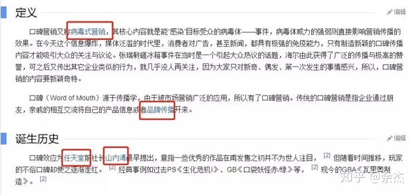 公司要做SEO整站優(yōu)化，要注意哪些點？(圖10)