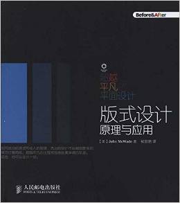 設(shè)計(jì)師圖書導(dǎo)航必備