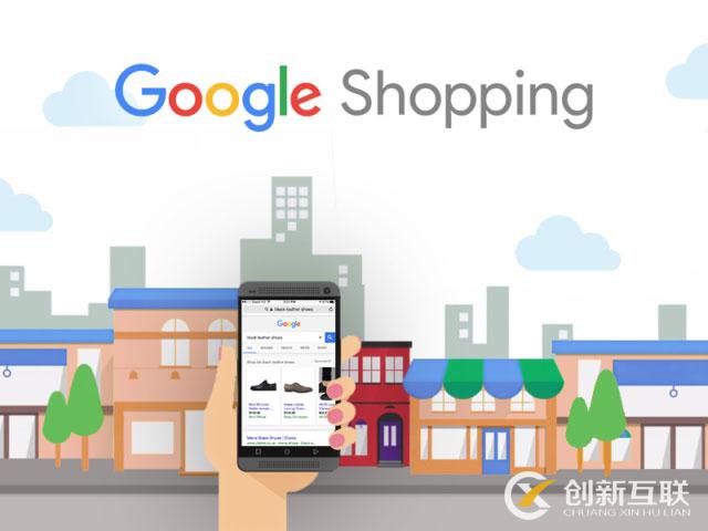 如何做Google Shopping海外推廣廣告？收費費用是多少？