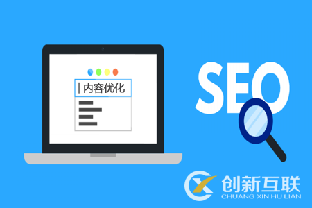 Google優(yōu)化是谷歌推廣的好選擇嗎？