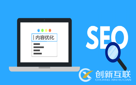 利用seo規(guī)則提升網(wǎng)站排名的方法是什么？