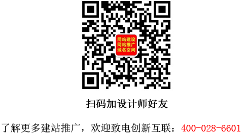 模版網(wǎng)站建設對企業(yè)電子商務的危害有哪些？