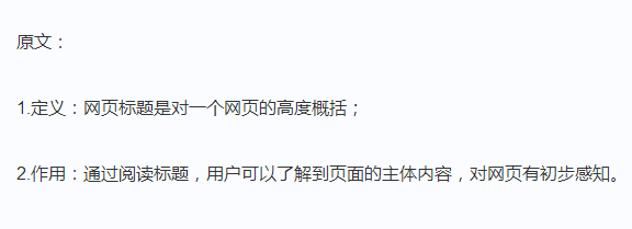 百度＂清風算法＂來襲，你的網(wǎng)站排名還好嗎？