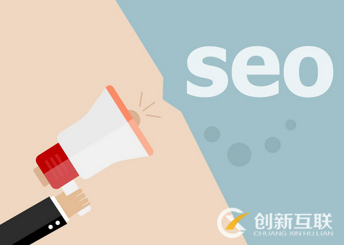 SEO的推廣方式有哪些？