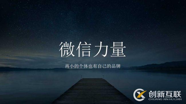 微信公眾號(hào)搜索排名的九大規(guī)則是什么？