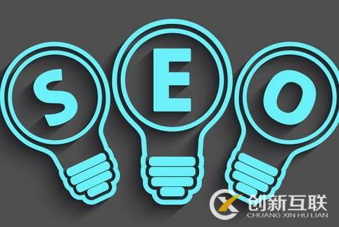 seo怎么優(yōu)化可以讓頁(yè)面被立刻收錄？