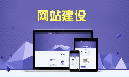 wap網(wǎng)站設計需要注意哪些問題？