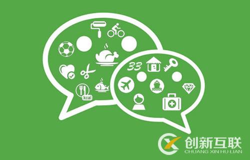 微信公眾號(hào)改版應(yīng)該考慮什么？