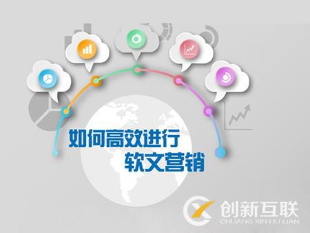 企業(yè)網(wǎng)站軟文寫(xiě)作要注意什么？