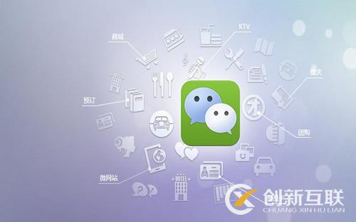 微信公眾號運營存在什么誤區(qū)？