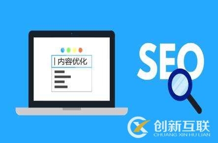 seo人員如何制定網(wǎng)站解決方案？