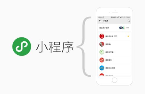 運(yùn)營(yíng)微信小程序需要注意什么？